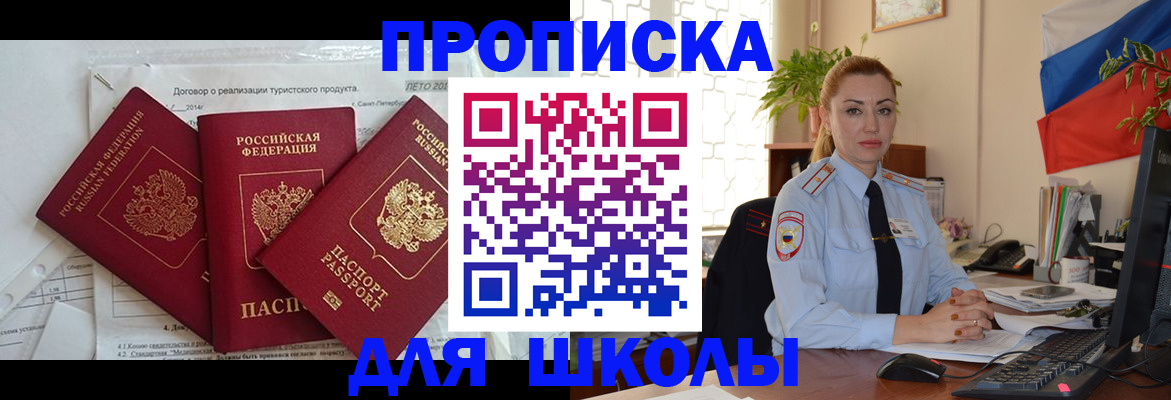 временная регистрация госуслуги в Судогде