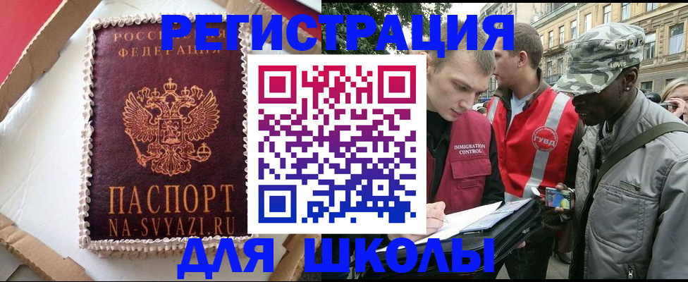 найти адрес прописки в Судогде